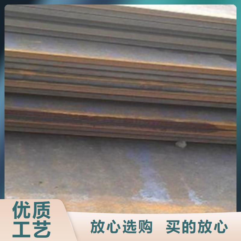 合金板耐候板生產(chǎn)廠家廠家經(jīng)驗(yàn)豐富本地制造商