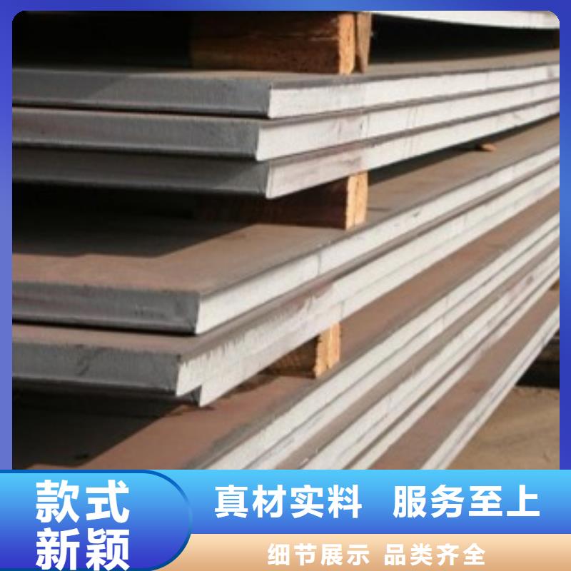 合金板多家倉(cāng)庫(kù)發(fā)貨廠家新品