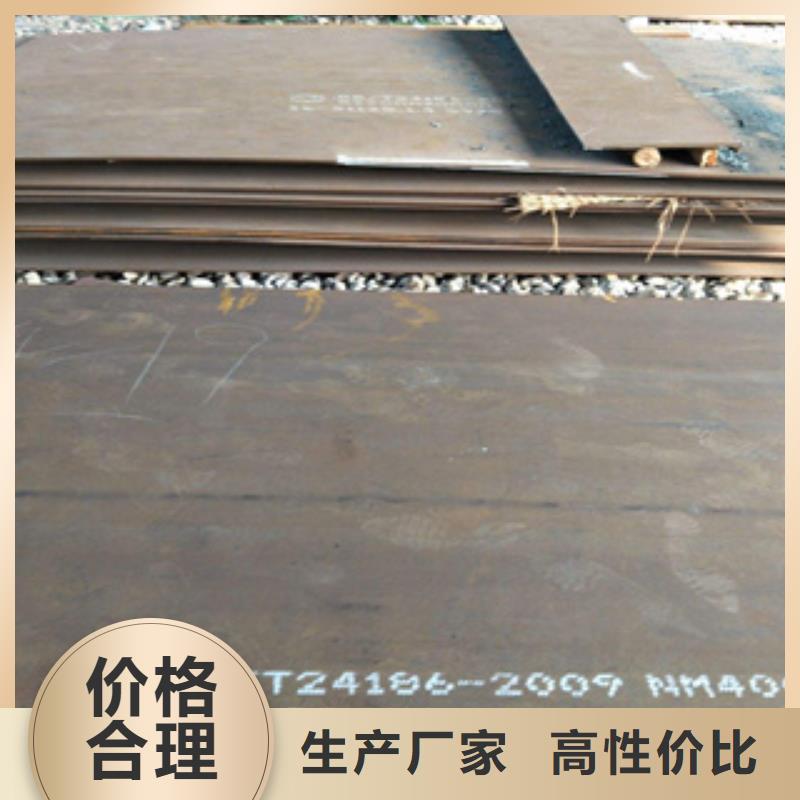 耐磨板【合金板】用心細節專注細節專注品質