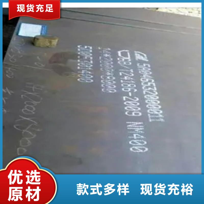 耐磨板【橋梁板】實(shí)地大廠本地制造商