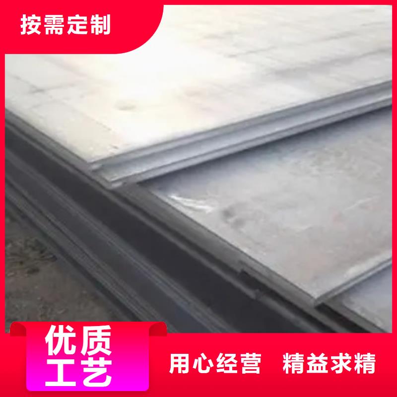 【耐磨板-合金板質量層層把關】選擇大廠家省事省心