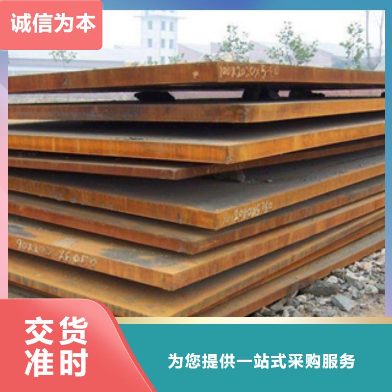 高建鋼板_耐候板我們更專業一站式供應廠家