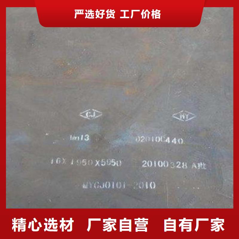 高建鋼板-橋梁板有口皆碑當地供應商