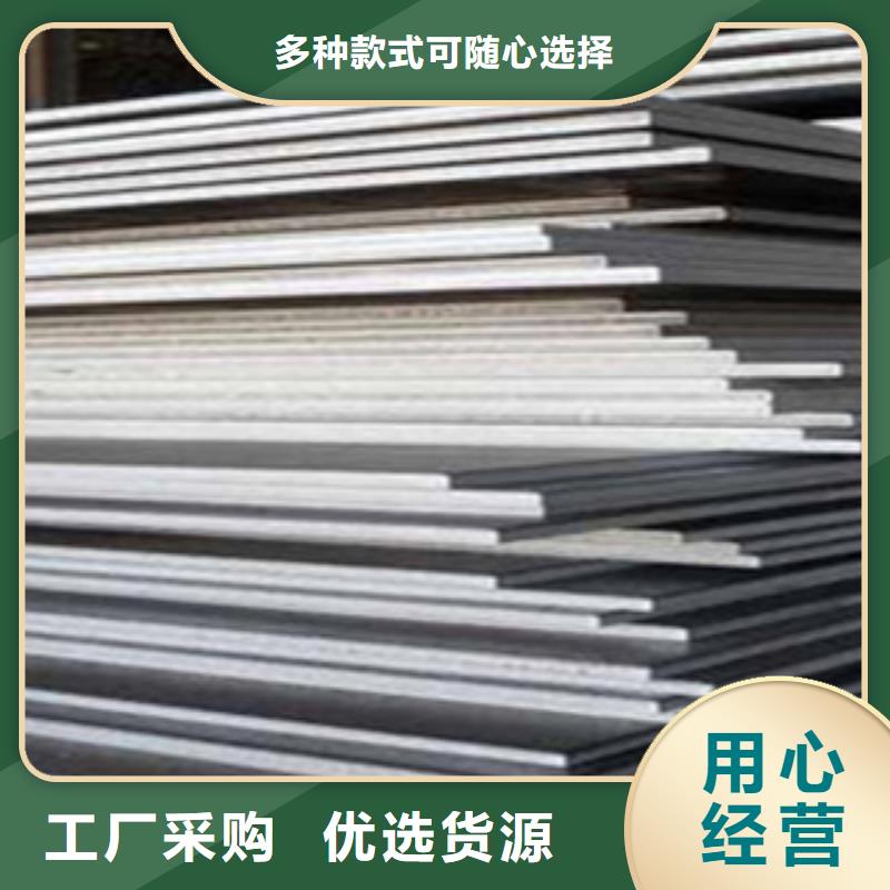 高強鋼板耐候板不只是質量好追求品質