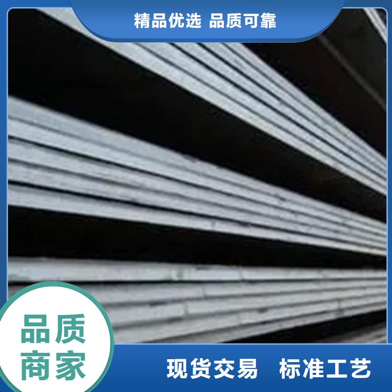 高強鋼板耐候板生產廠家按需定制質量可靠