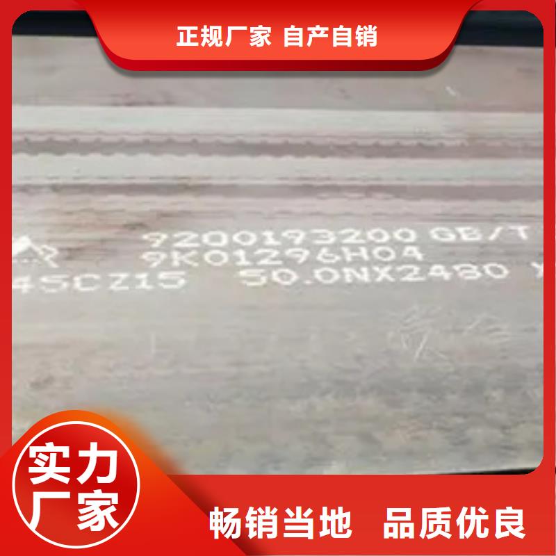 ?【高強(qiáng)鋼板】_高強(qiáng)板擁有核心技術(shù)優(yōu)勢(shì)實(shí)體廠家支持定制