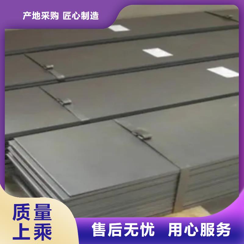 【錳鋼板】壓力容器板廠家新品品種全