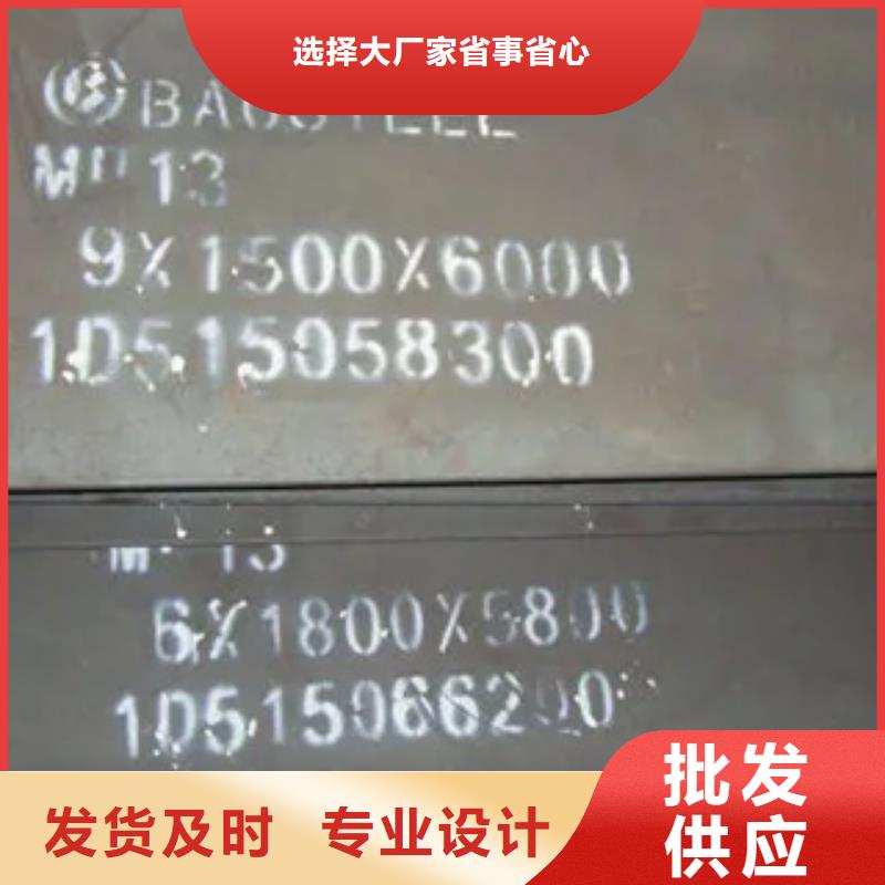 【錳鋼板耐候板廠家】貨源充足