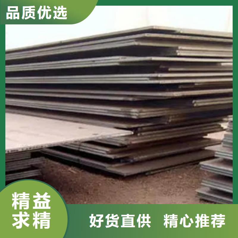 錳鋼板高建板誠信廠家按需設計