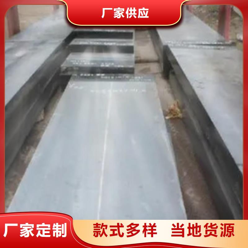 錳鋼板耐候板生產(chǎn)廠家品質(zhì)卓越同城貨源