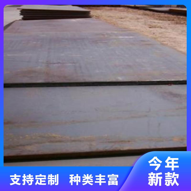容器鋼板,船板質量可靠同城公司
