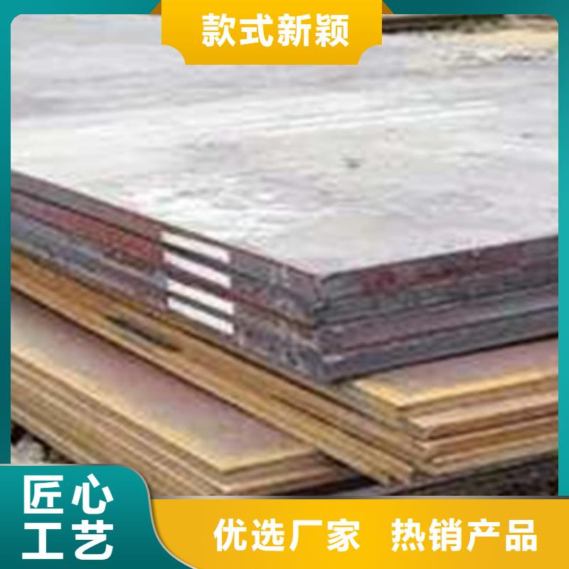 容器鋼板,船板擁有多家成功案例同城品牌