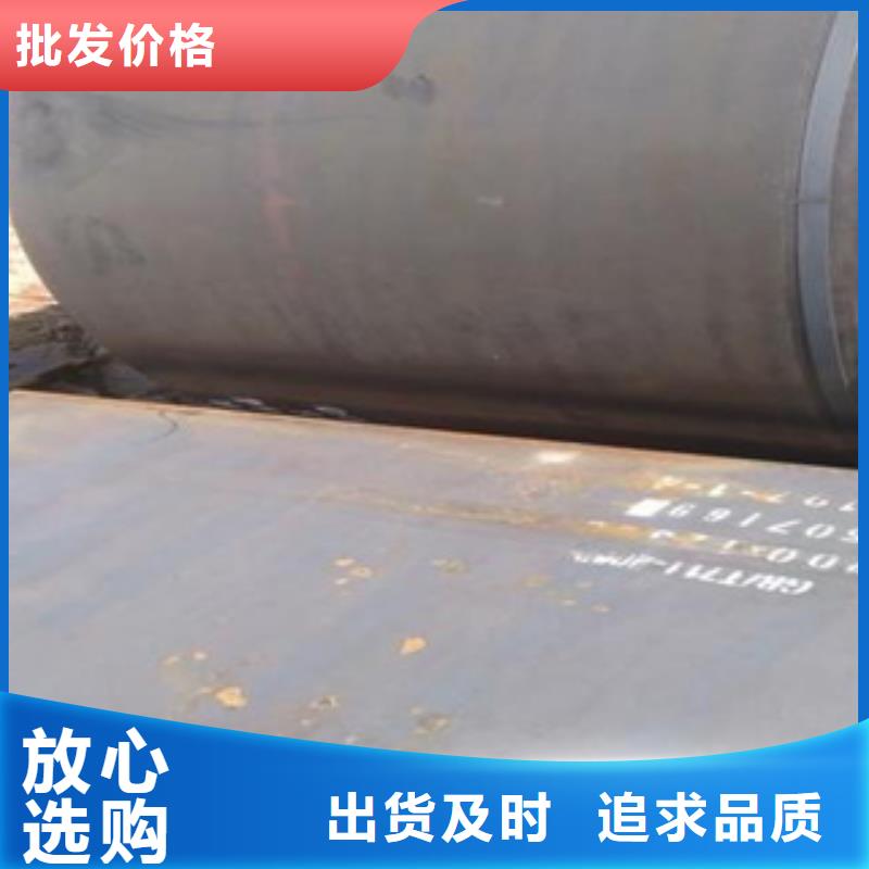 【容器鋼板耐候板極速發(fā)貨】廠家十分靠譜
