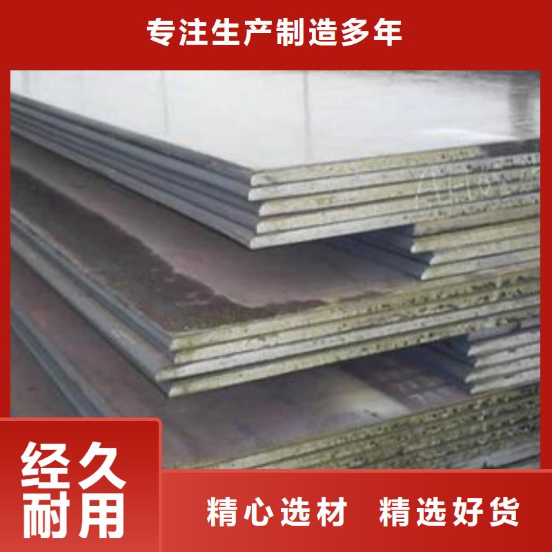 容器鋼板高強板現貨講信譽保質量質量安心
