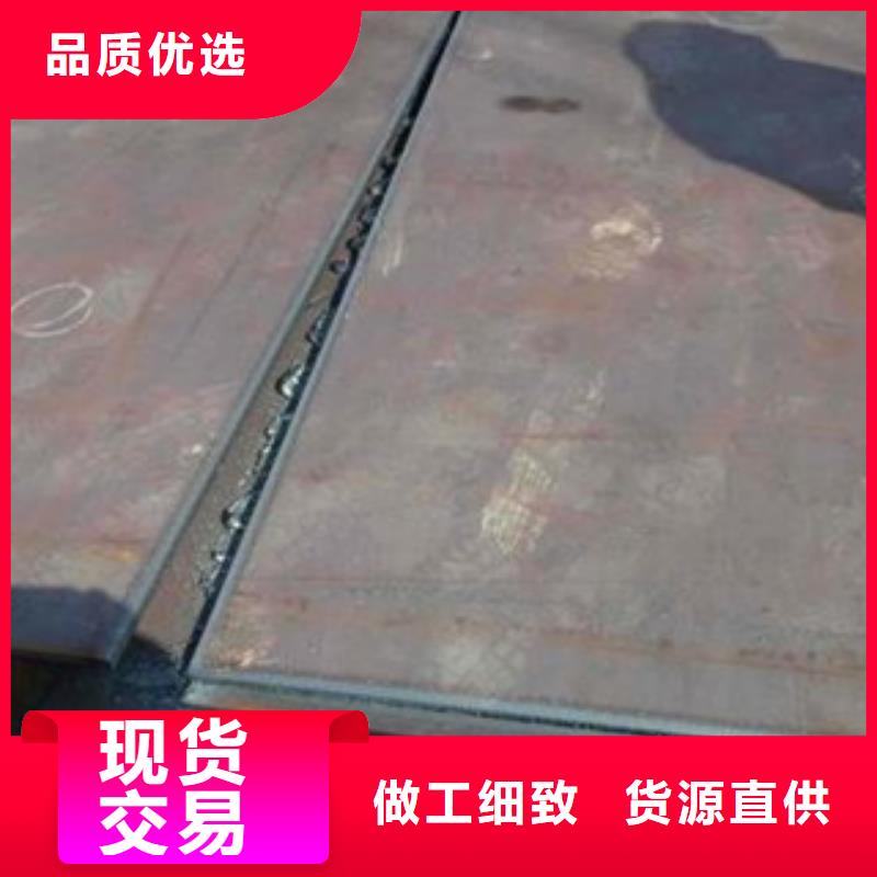 容器鋼板耐磨板貨源直銷本地生產(chǎn)商