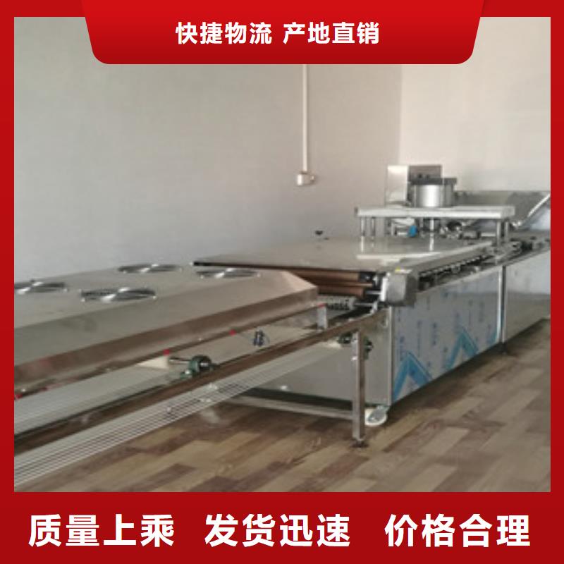 烙饃機涼皮機實力派廠家一站式采購商