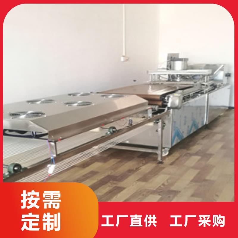 烙饃機圓形水烙饃機現貨銷售好產品不怕比