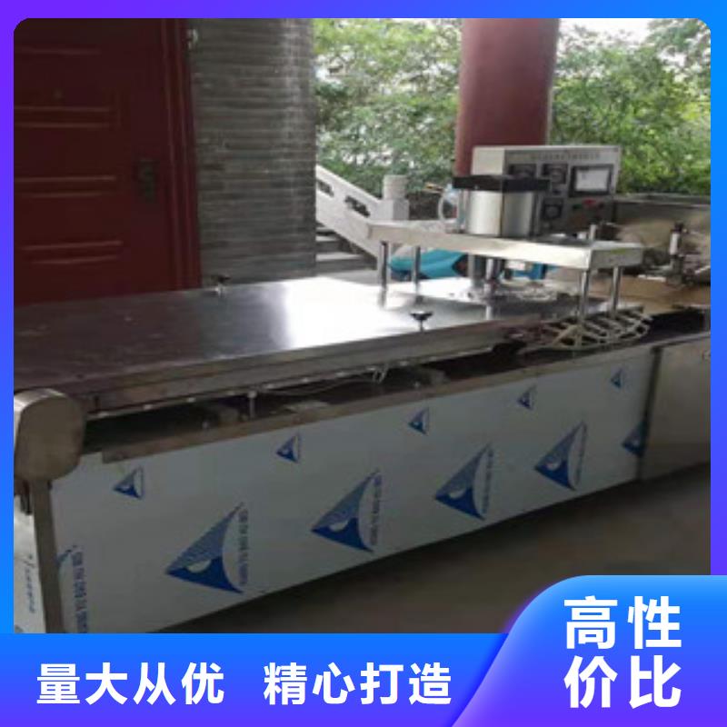 單餅機仿手工烙饃機精選好貨品質值得信賴