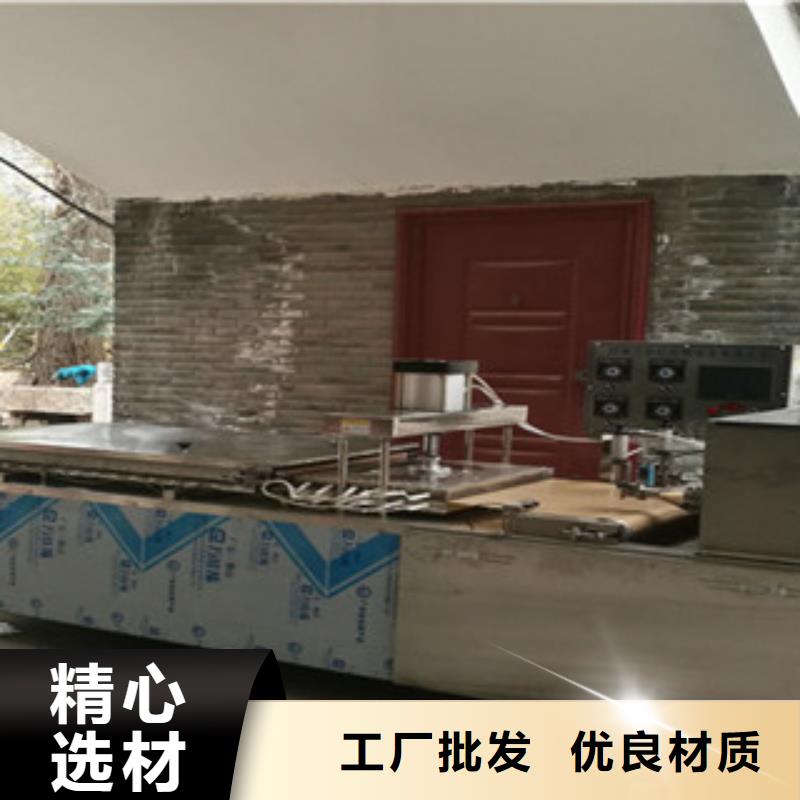 單餅機河粉機拒絕中間商產地采購