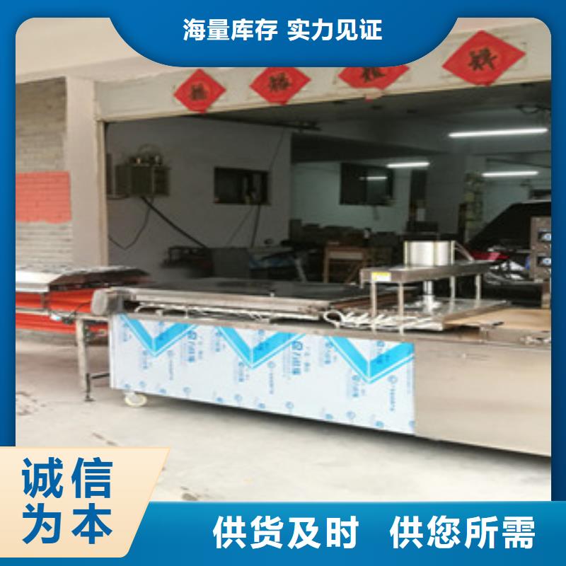 單餅機,烤鴨餅機定金鎖價現(xiàn)貨采購