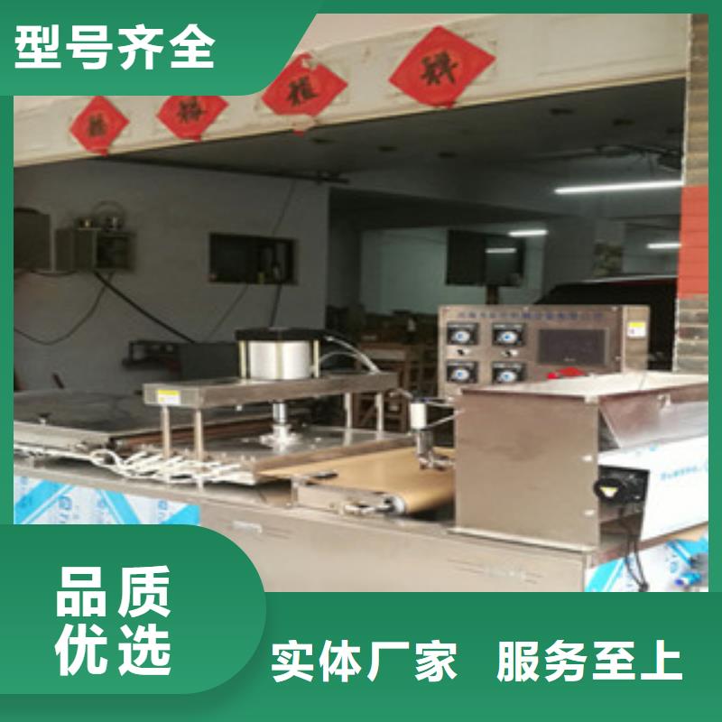 單餅機米皮機銷售的是誠信同城品牌