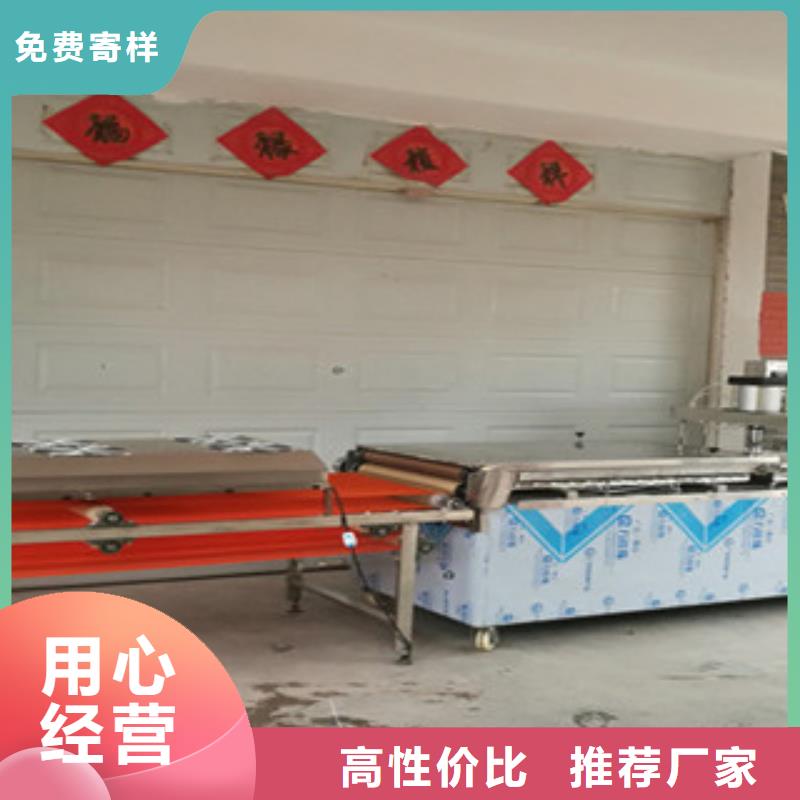 單餅機洗面筋機大廠生產品質大量現貨供應