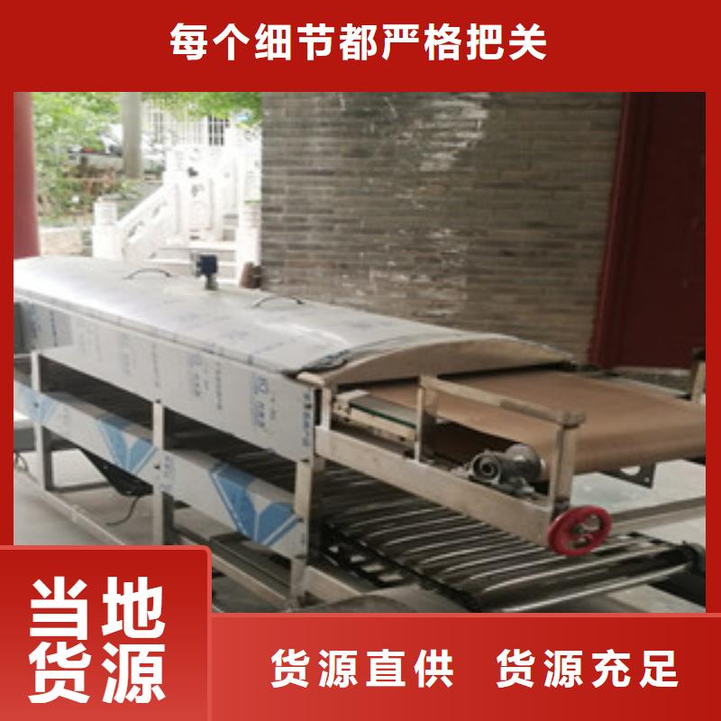 涼皮機烤鴨餅機廠家商家