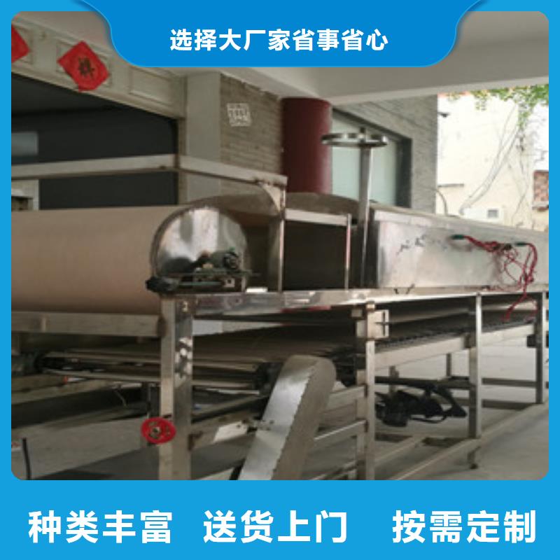 涼皮機_圓形烙餅機真實拍攝品質可靠同城公司