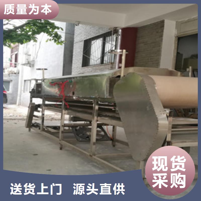 涼皮機(jī)源頭廠家經(jīng)驗(yàn)豐富本地品牌