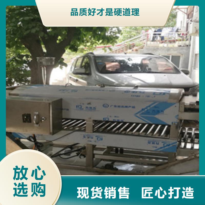 【涼皮機】全自動烙饃機價格透明買的是放心