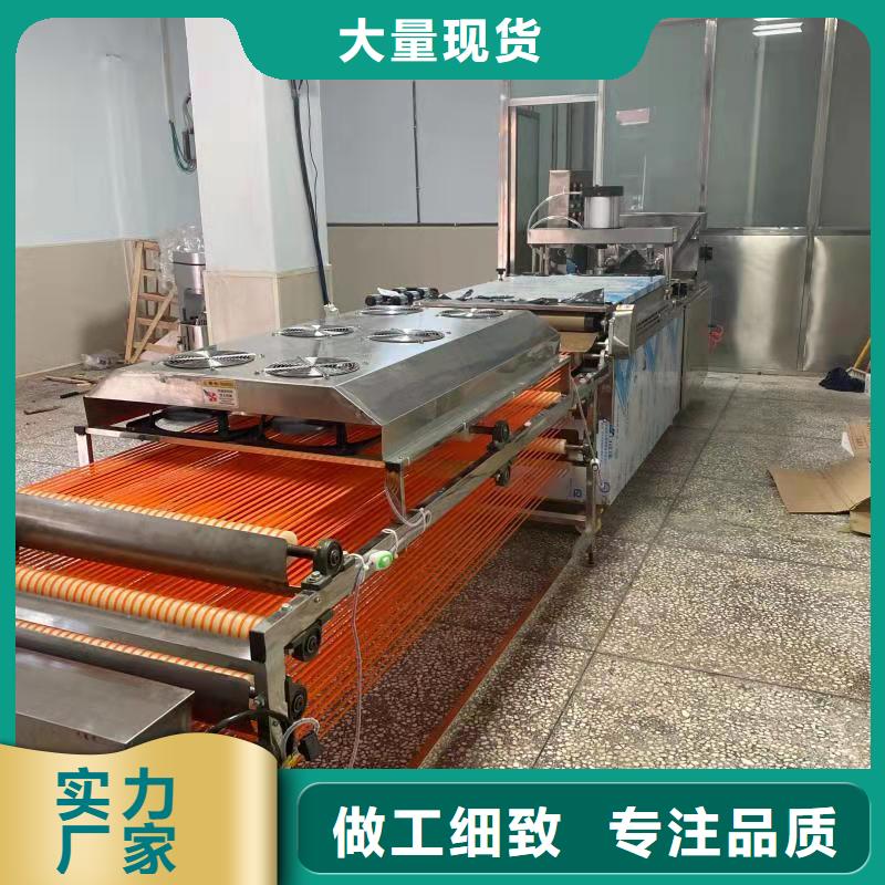 【全自動烙饃機水烙饃機服務始終如一】實力才是硬道理
