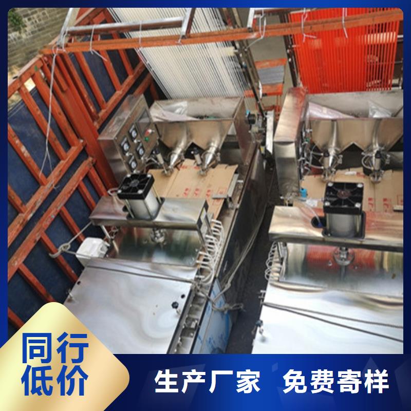 全自動烙饃機【洗面筋機】嚴選用料供您所需