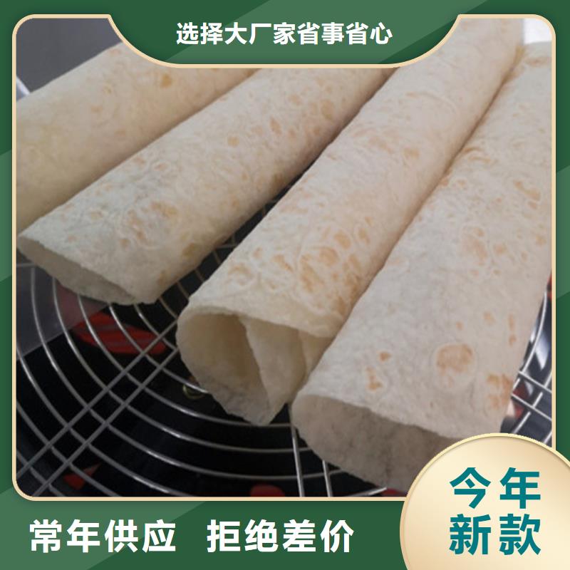 【全自动烙馍机】-圆形春饼机适用范围广就近发货