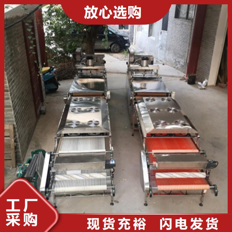 全自動烙饃機烙饃機敢與同行比服務低價貨源