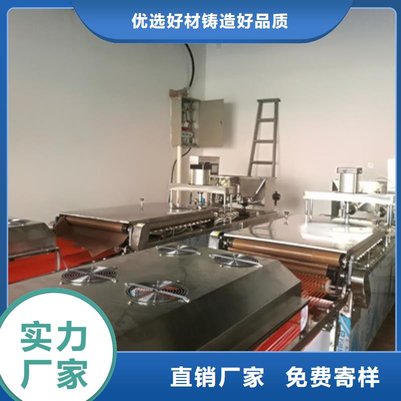 全自動烙饃機-單餅機廠家銷售當地生產商