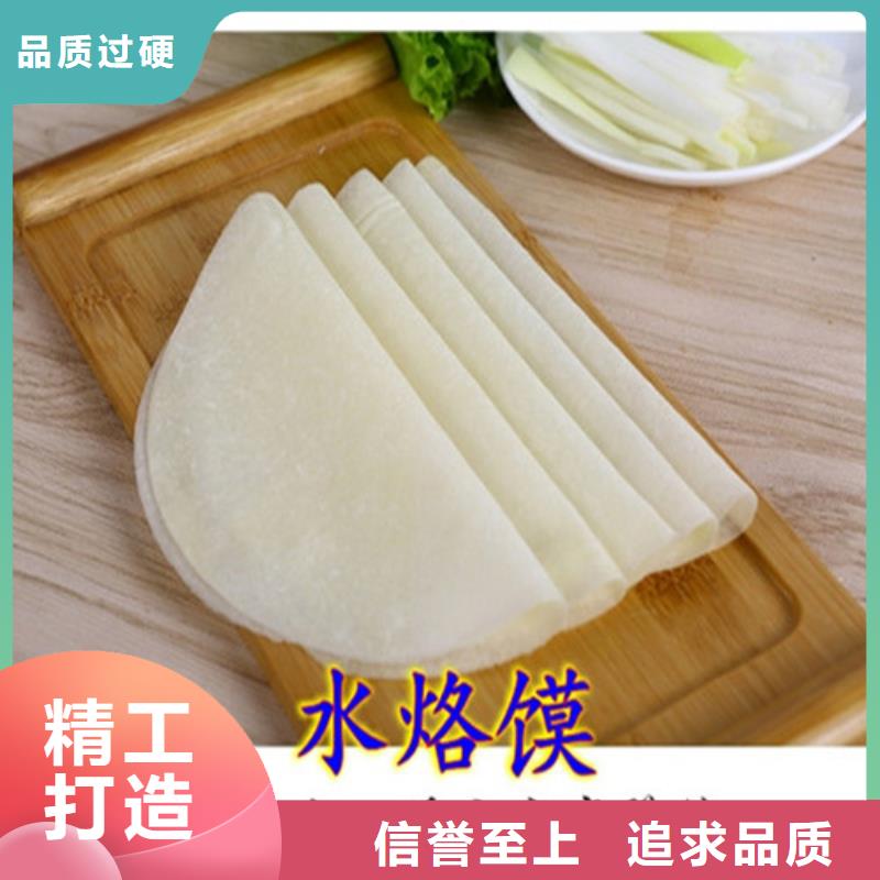 全自動(dòng)烙饃機(jī),米皮機(jī)重信譽(yù)廠家供您所需