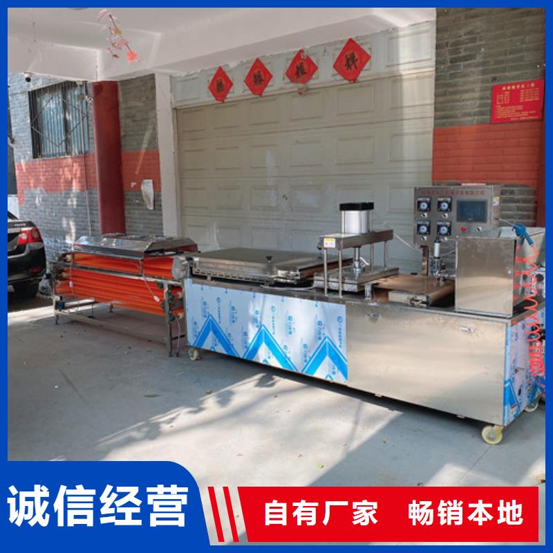 圓形烙饃機烤鴨餅機按需定制真材實料好貨直供
