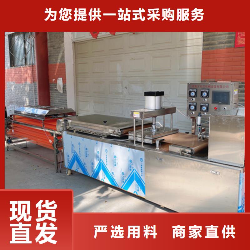 【圓形烙饃機烤鴨餅機選擇我們沒錯】當地品牌