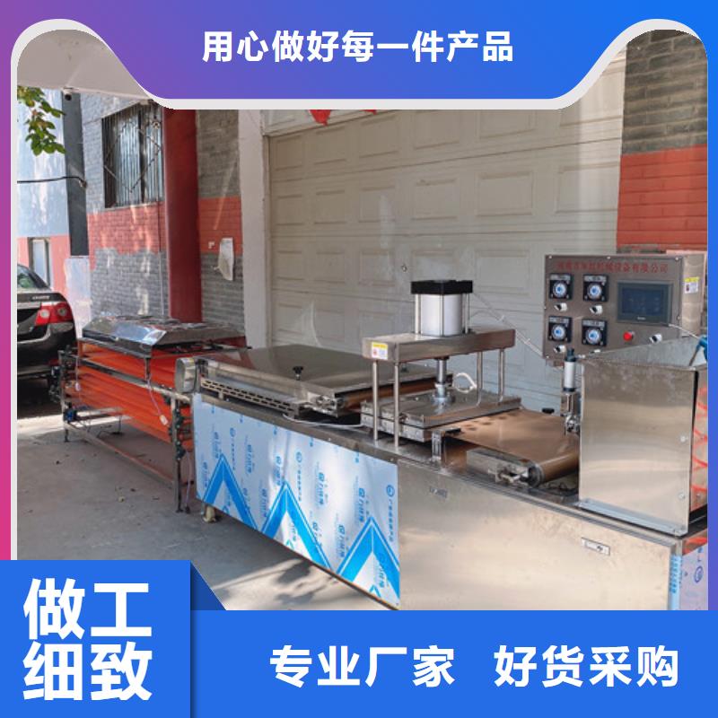 圓形烙饃機多功能春餅機物美價優(yōu)實力工廠