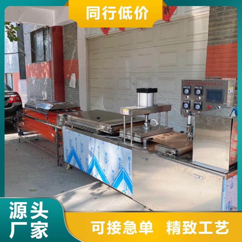 圓形烙饃機全自動單餅機精心同城公司