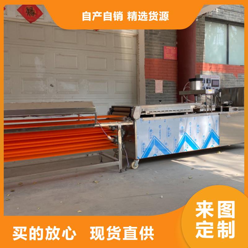 【圓形烙饃機】涼皮機安裝簡單當地品牌