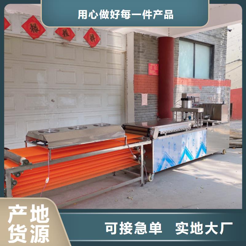 圓形烙饃機-全自動烙饃成型機今日新品品質過硬