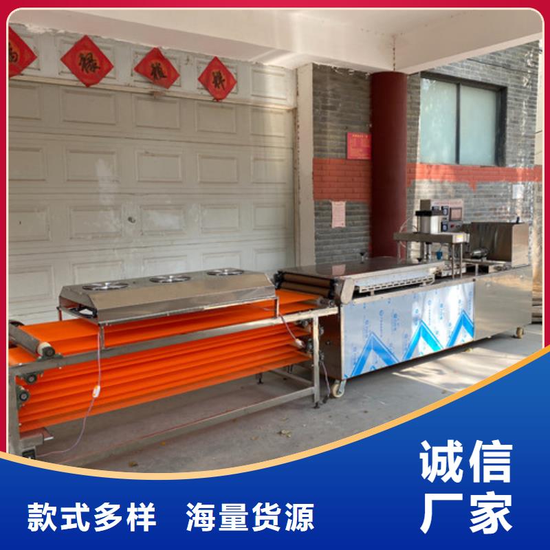 圓形烙饃機液壓薄餅機器品質可靠用心做產品