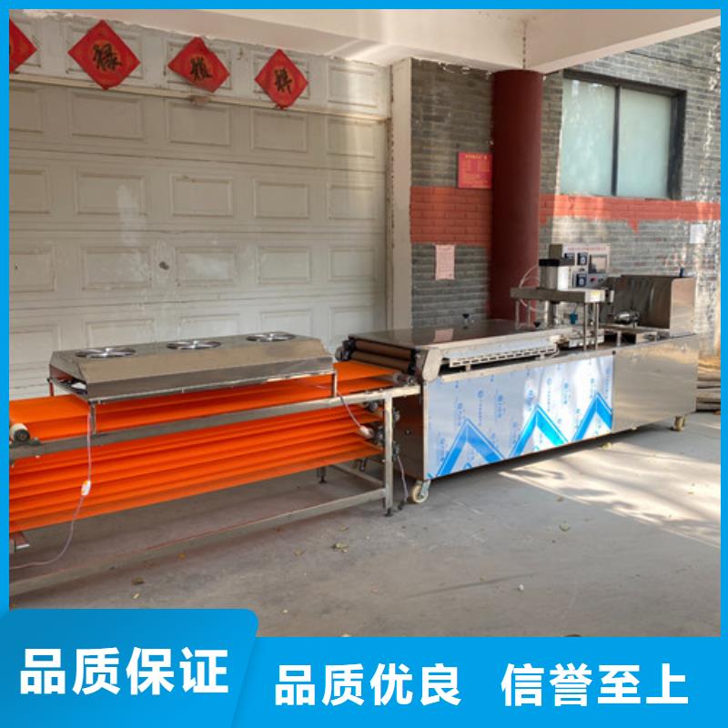 【圓形烙饃機(jī)】,烤鴨餅機(jī)買(mǎi)的是放心當(dāng)?shù)貜S家