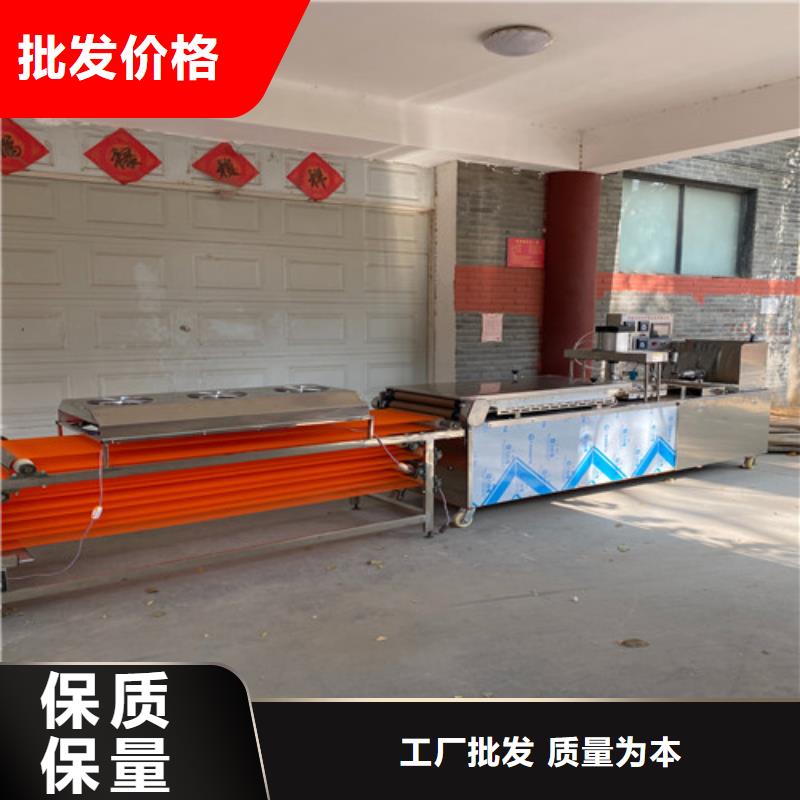圓形烙饃機筋餅機實力見證一站式采購方便省心