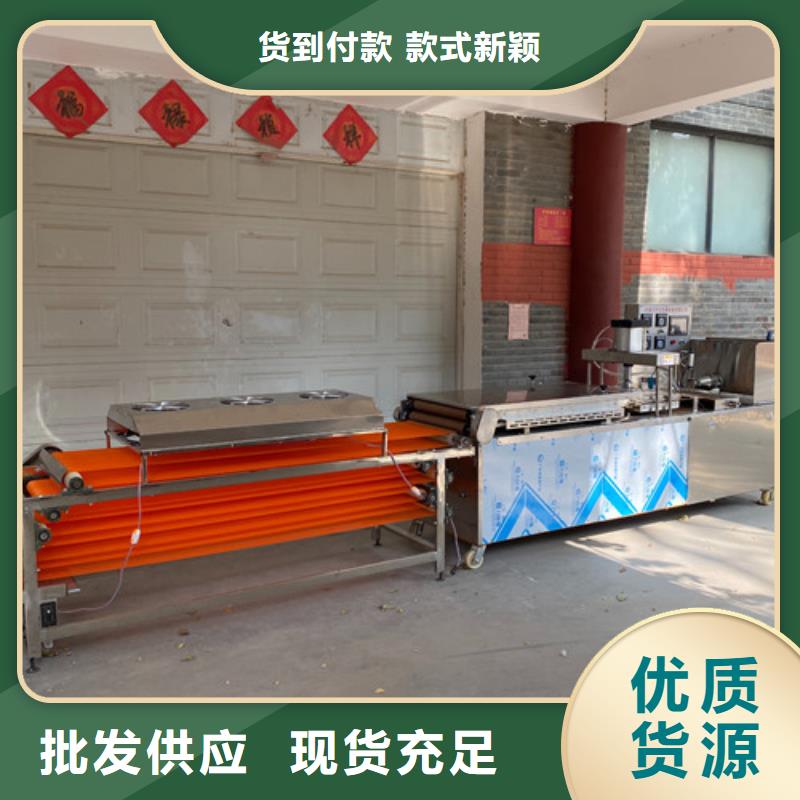 【圓形烙饃機】水烙饃機品質之選本地服務商