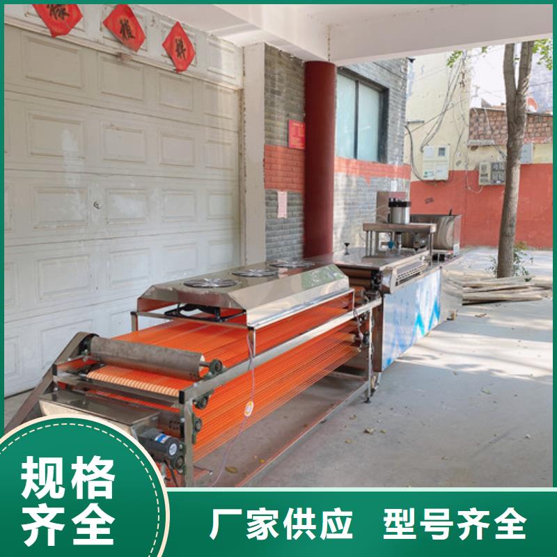 圓形烙饃機_數控圓形烙餅機免費寄樣通過檢測