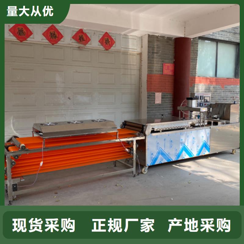 數控烙饃機單餅機客戶好評研發生產銷售