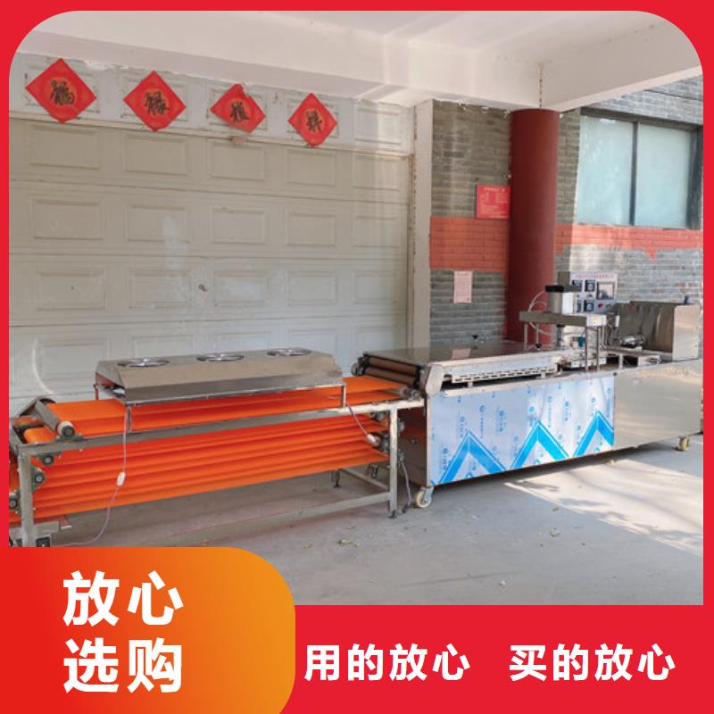 數控烙饃機全自動單餅機品質商家用心制造