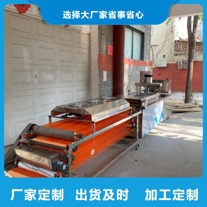 數(shù)控烙饃機-烙饃機一站式服務同城品牌